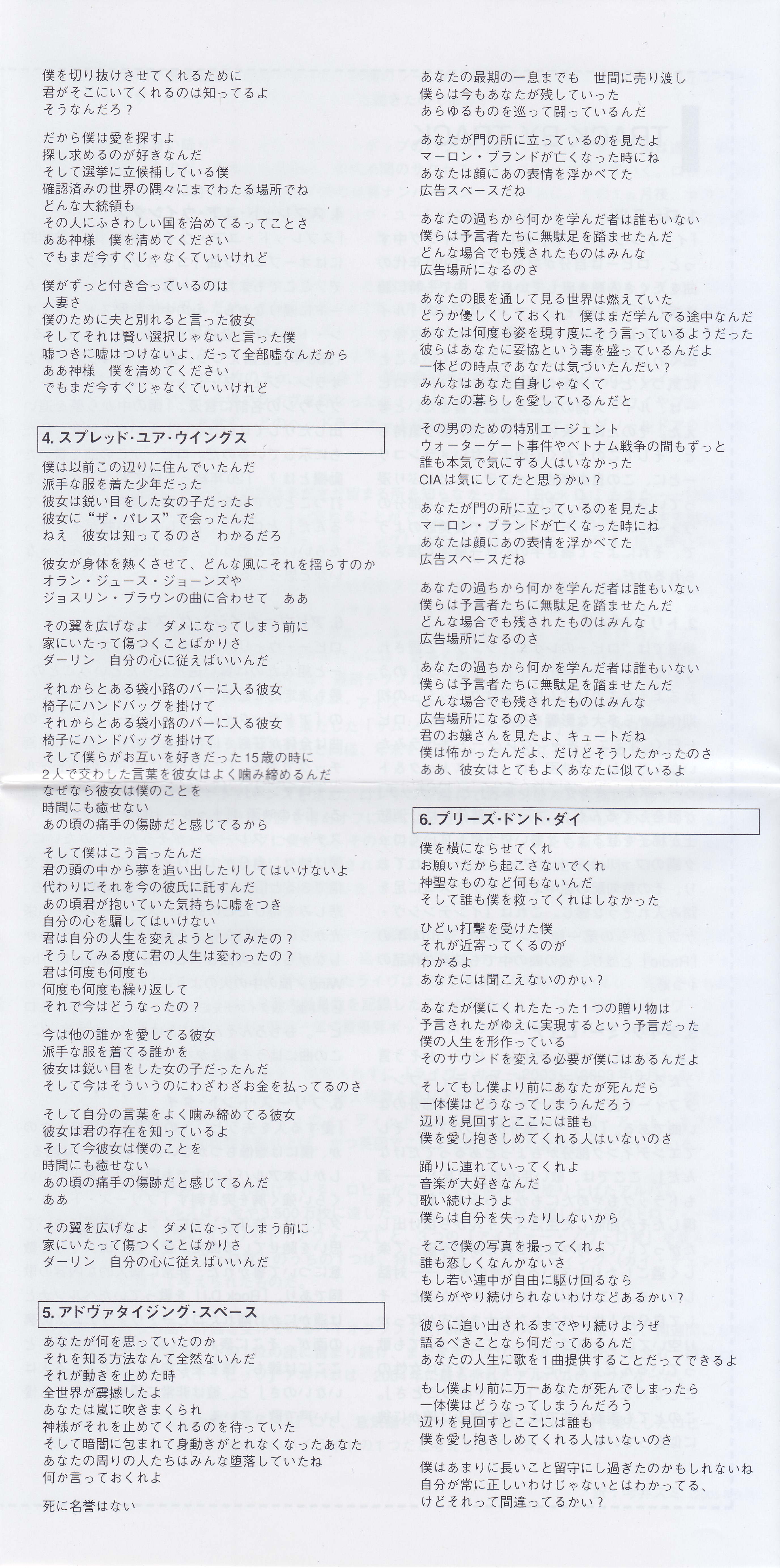 Robbie Williams  Intensive Care : Booklet2 06  jpn